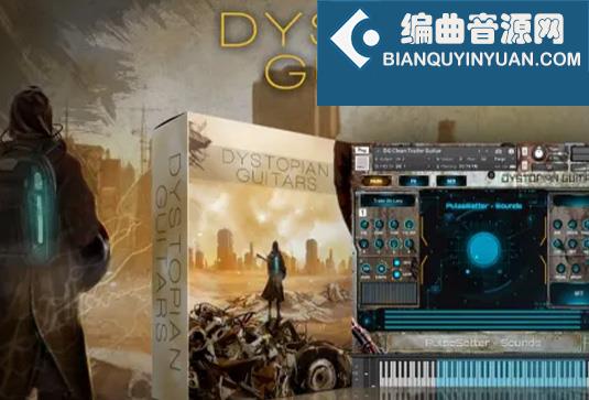电影吉他混合乐器音源 PulseSetter Sounds Dystopian Guitars （Pulse Setter）