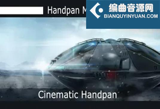 手碟鼓音源 PulseSetter Sounds Handpan Machina