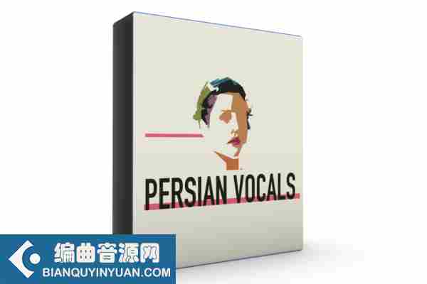 波斯/伊朗中东人声 – Rast Sound Persian Vocals KONTAKT