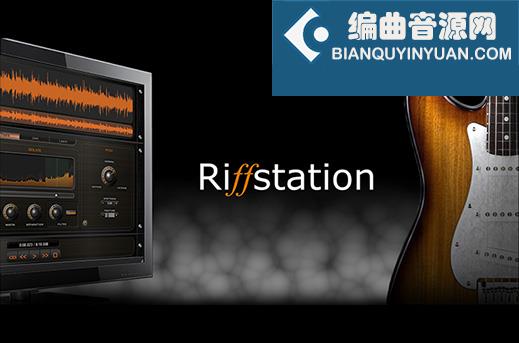 歌曲扒带 和弦识别软件 Sonic Ladder Riffstation v1.6.3