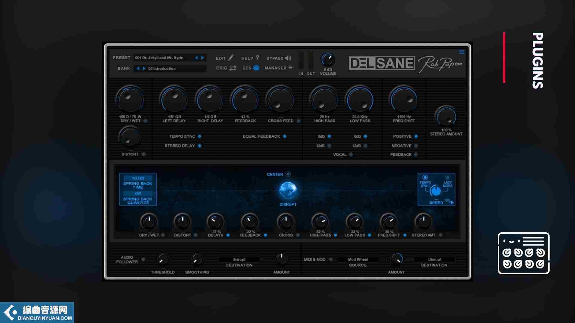 立体声磁带延迟效果器 – Rob Papen DelSane 1.0.1a WiN