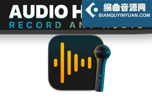 苹果音频串流内录软件 Rogue Amoeba Audio Hijack v4.4.7 Mac