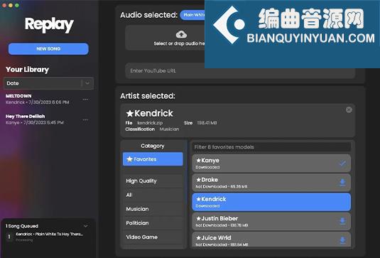 AI一键翻唱软件 Rubin AI Replay v6.1.2