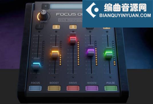 五种高级效果器 Sick Individuals Focus One v1.0.2 Win （包含 Focus 压缩 Boost 激励 Drive 过载 Widen 宽度 Pulse 颤音）