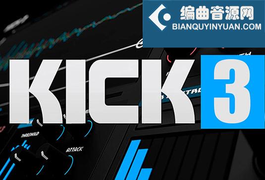 底鼓合成器插件 Sonic Academy Kick 3 v1.0.0 （Kick3）