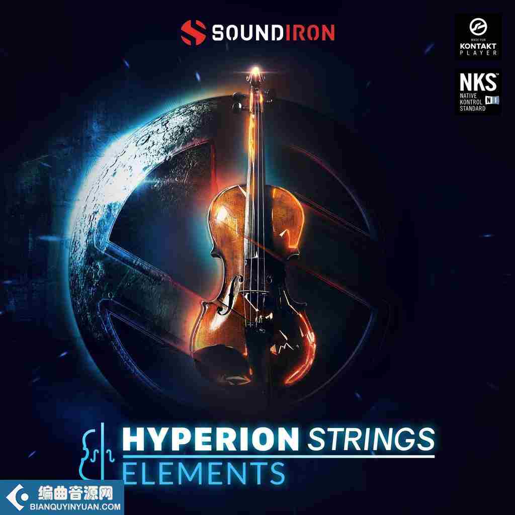 弦乐合奏音源 – Soundiron Hyperion Strings Elements v1.0.1 KONTAKT