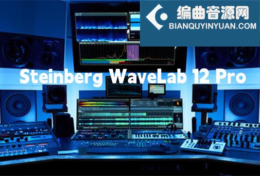 专业播客音频编辑软件 WaveLab Pro v12.0.51 VR
