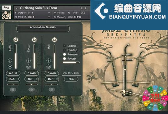 玉族中国民族乐器 Strezov Sampling JADE Ethnic Orchestra v1.1 Update ONLY