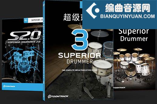 超级鼓手主程序 Toontrack Superior Drummer v3.3.7 Update CE