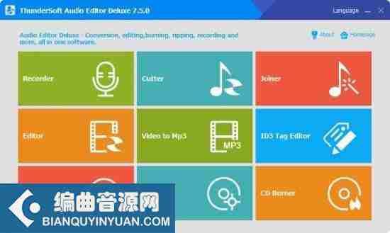 音乐编辑工具箱 – ThunderSoft Audio Editor Deluxe 8.0.0 WIN