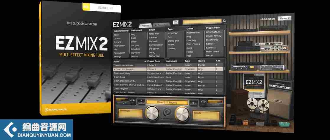 混音神器 – Toontrack EZmix v2.2.1 CE WIN