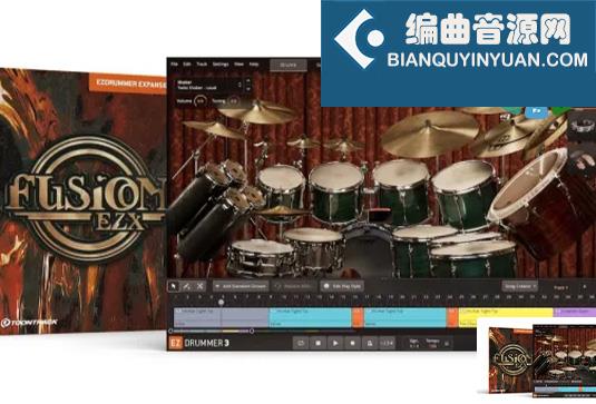 EZdrummer 拓展鼓音源 Toontrack Fusion EZX SOUNDBANK