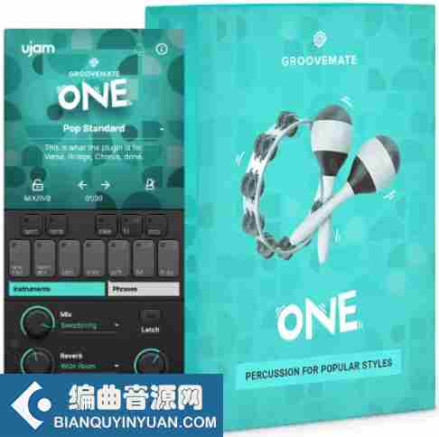 色彩性打击乐器 – UJAM Groovemate ONE v1.0.0 WIN