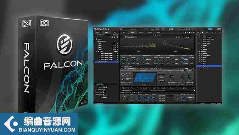 猎鹰合成器 – UVI Falcon v2.5.3 Incl Emulator-R2R WIN