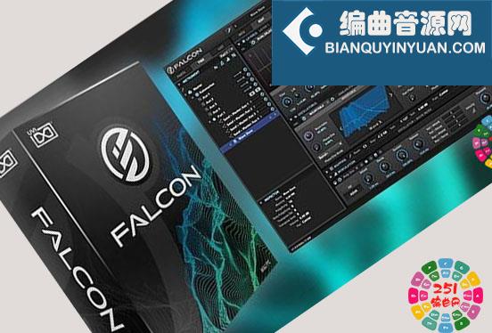 UVI Falcon 使用教程
