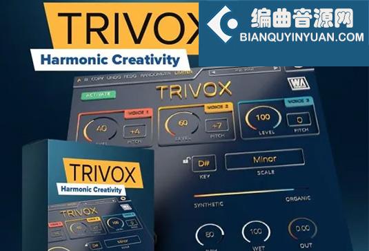 和声效果器插件 W.A. Production Trivox v1.0.2 BUBBiX Win （WA W A）