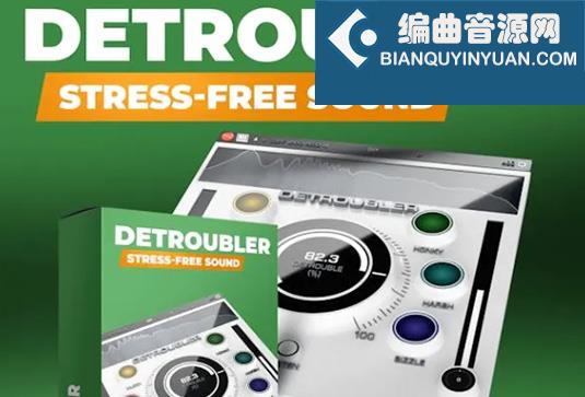 音调平衡插件 W.A.Production Detroubler v1.0.0 BUBBiX Win （WA W A）