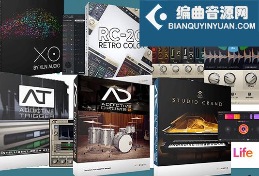 XLN Audio 系列全家桶 Addictive Drums Keys RC-20 DS-10 XO Trigger Life（DS10 RC20）
