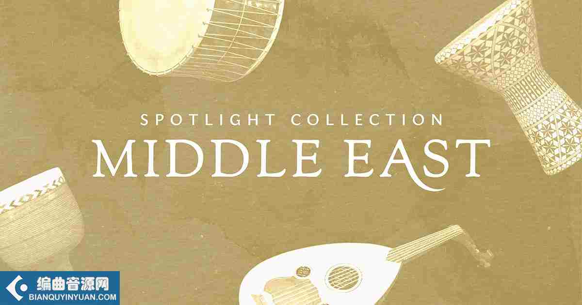 中东乐器音源 – Spotlight Collection: Middle East v1.1.1 KONTAKT