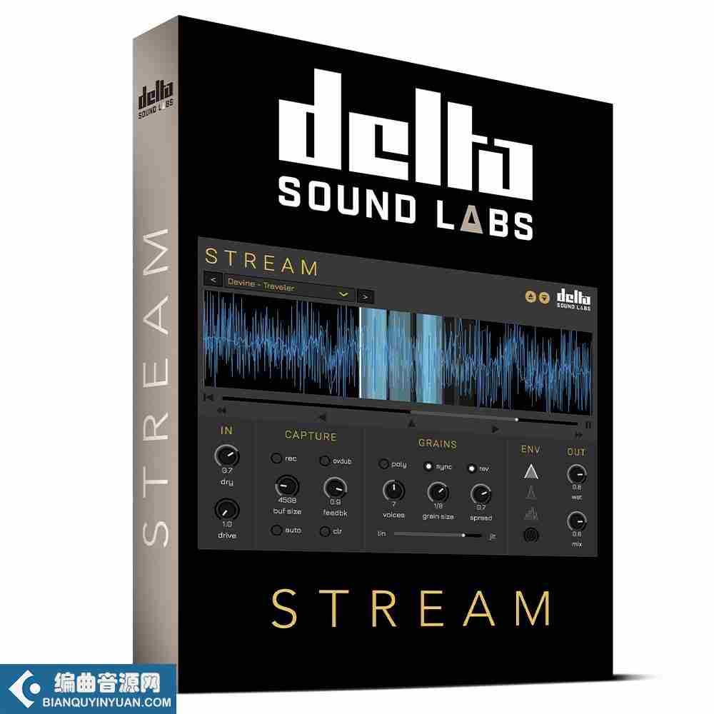 虚拟颗粒效果处理器 – Delta Sound Labs Stream 1.2.0 WiN