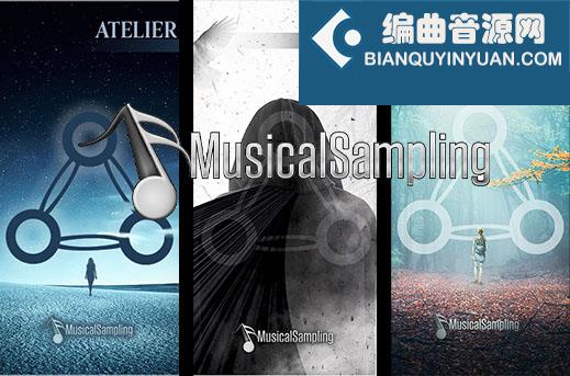 飞天三套人声音色合集 Musical Sampling Atelier Series Vocal Bundle