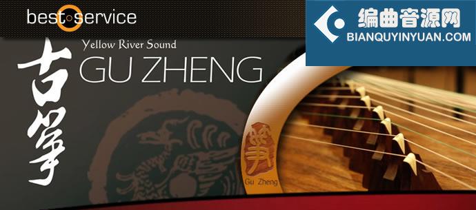 Yellow River Gu Zheng v2.0 黄河古筝 康泰克版