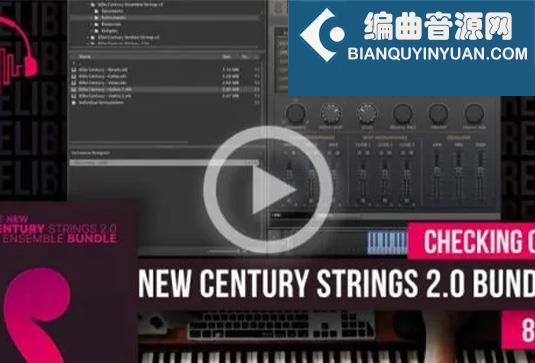 世纪弦乐音色库简化版 8Dio Century Strings v2.0 Bundle Lite