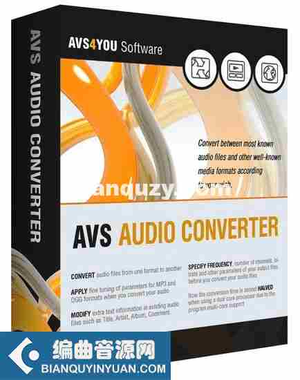 音频格式转换器 – AVS Audio Converter 10.1.1.622 WIN