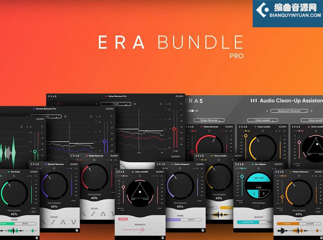 Accusonus ERA Bundle Pro v4.0.0 音频降噪修复处理综合插件