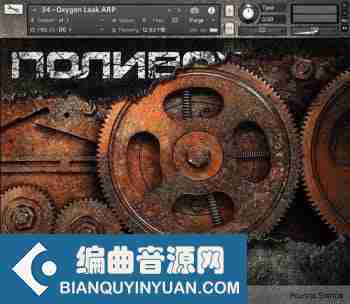 合成音源 – Alex Pfeffer Polyvoc Station KONTAKT-DECiBEL