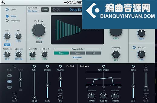 人声专用混响插件 Antares Vocal Reverb v1.0.0 CE Win