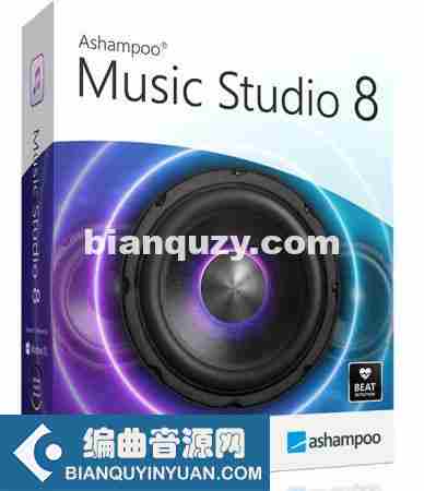 旗舰音乐编辑软件 – Ashampoo Music Studio 8.0.6 WIN