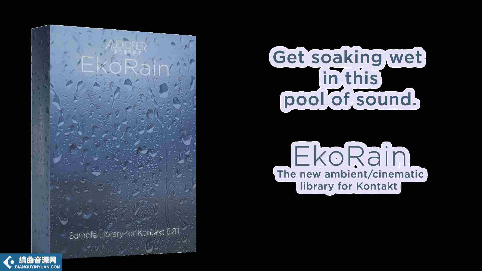 环境铺垫音色 – Audiofier Ekorain KONTAKT