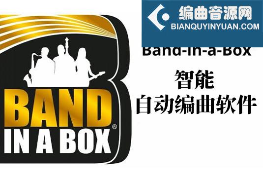 主程序升级包 PG-Music 智能自动编曲软件 v2024 Build 1112 Update Win