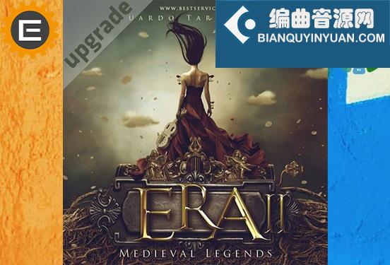 中世纪民族乐器 Best Service ERA II Medieval Legends (Engine 2)