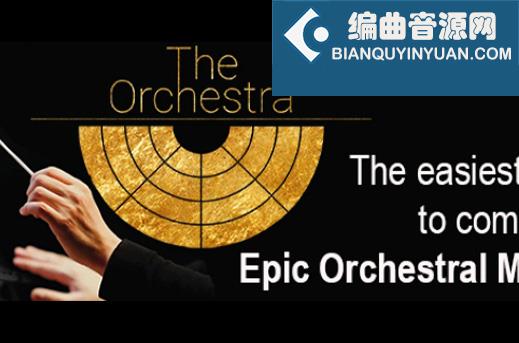 自动管弦乐 Best Service The Orchestra Library