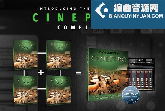 交响打击乐 Cinesamples CinePerc v1.3 完整版