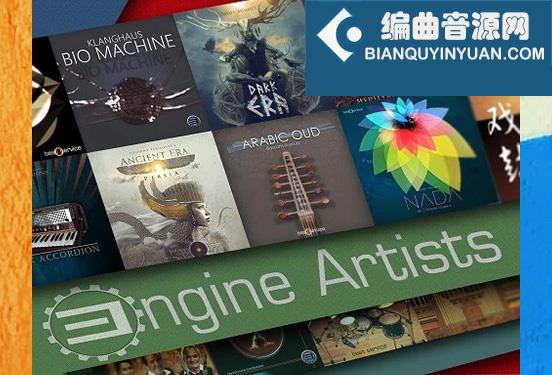 艺术家选集音色库 Best Service Engine Artists Library (Engine 2)