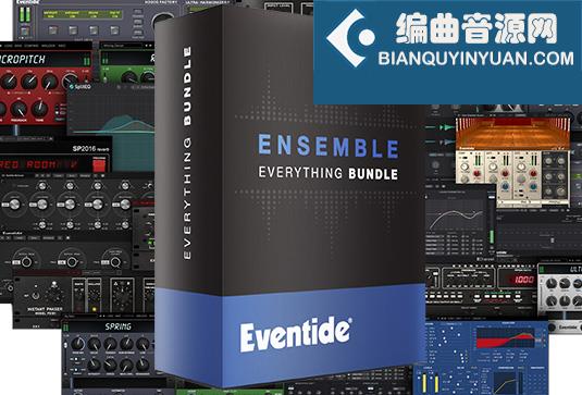 综合效果器插件套装 Eventide Ensemble Bundle v2.18.0 R2R Win