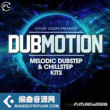Dubstep风格采样 – Future Loops Dubmotion WAV-DECiBEL