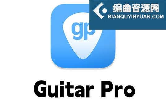 专业吉他打谱软件 v8.1.3