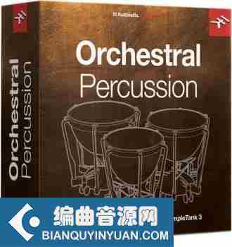 现代交响打击乐器 – IK Multimedia Orchestral Percussion for SampleTank 3/4