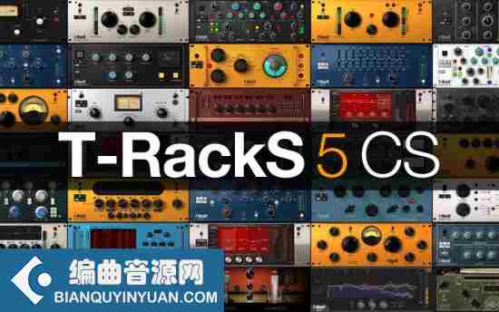 恐龙混音和母带处理 – IK Multimedia T-RackS 5 Complete v5.5.0 [WiN,Mac]
