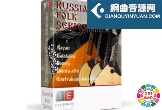 10把俄罗斯民族乐器合集 Ilya Efimov Russian Folk Bundle（包含 Ilya Efimov Accordion Duo Lead Stradella Alto Balalaika Bayan Lead Bayan Stradella Contrabass Domra Duduk）