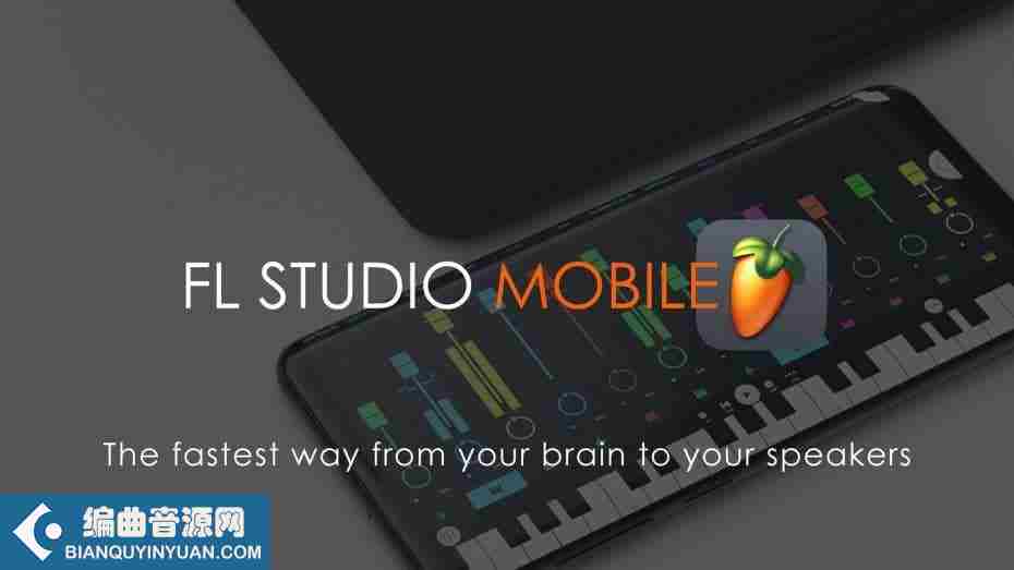 手机版FL水果 – Image-Line FL Studio Mobile v3.5.3 for Android 安卓版