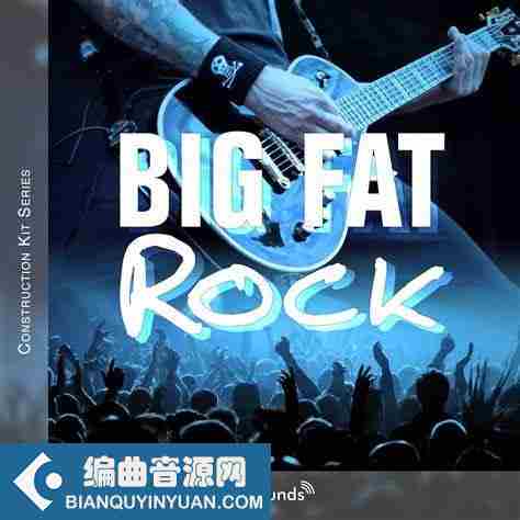 Image Sounds Big Fat Rock 1 WAV-DECiBEL