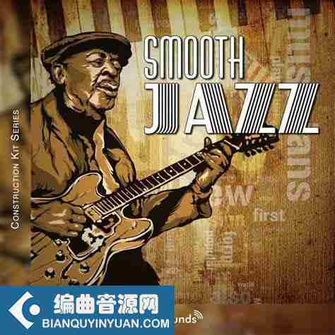 爵士吉他采样 – Image Sounds Smooth Jazz 1 WAV-DECiBEL
