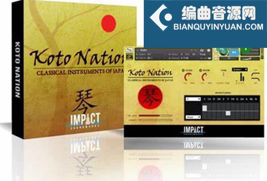 日本十三弦古筝民族乐器 Impact Soundworks Koto Nation 2.0
