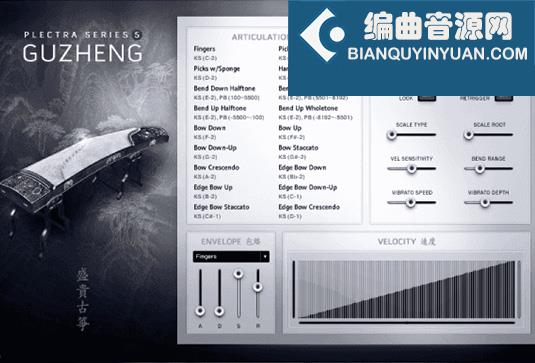 中国盛贵古筝 Impact Soundworks Plectra Series 5 Guzheng