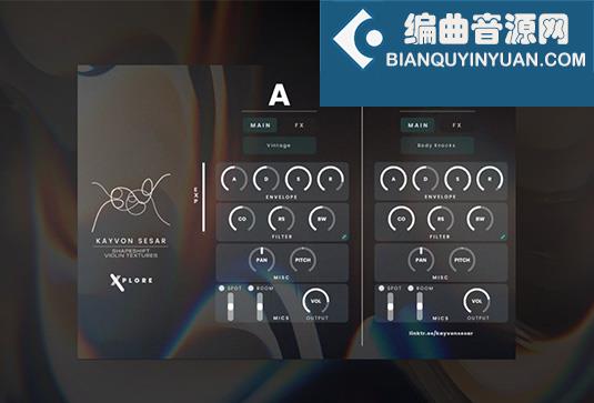 前卫小提琴 Inletaudio Shapeshift Violin Textures